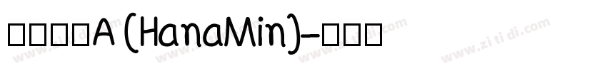 花园明朝A (HanaMin)字体转换